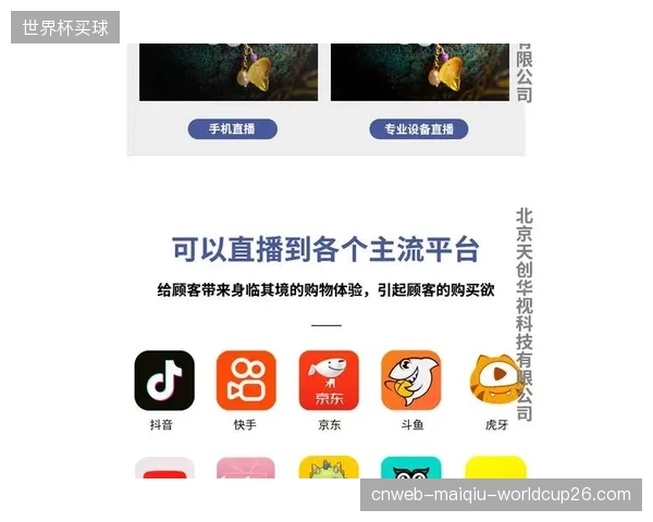 竖屏原生信号制作正式挤占传统宽屏直播的预算核心