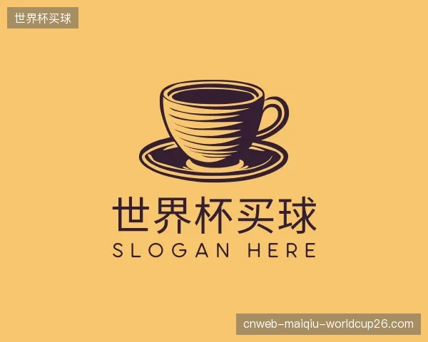 发现世界杯买球公司